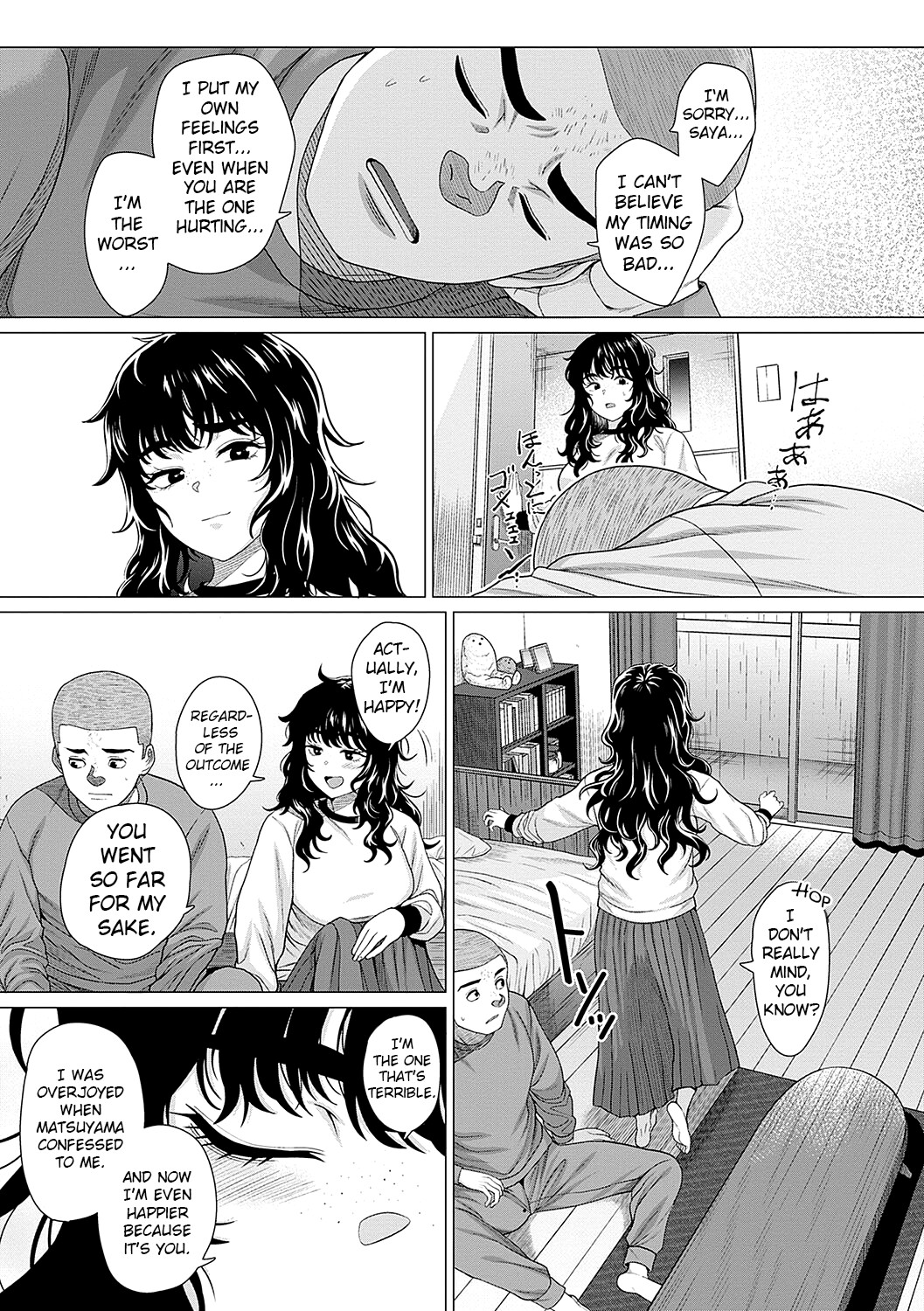 Hentai Manga Comic-About Saya Nee-Read-19